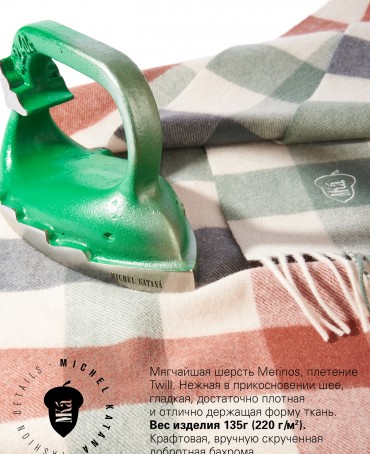 Шарф Унисекс FTQ.W220_GZ-803/ERTE